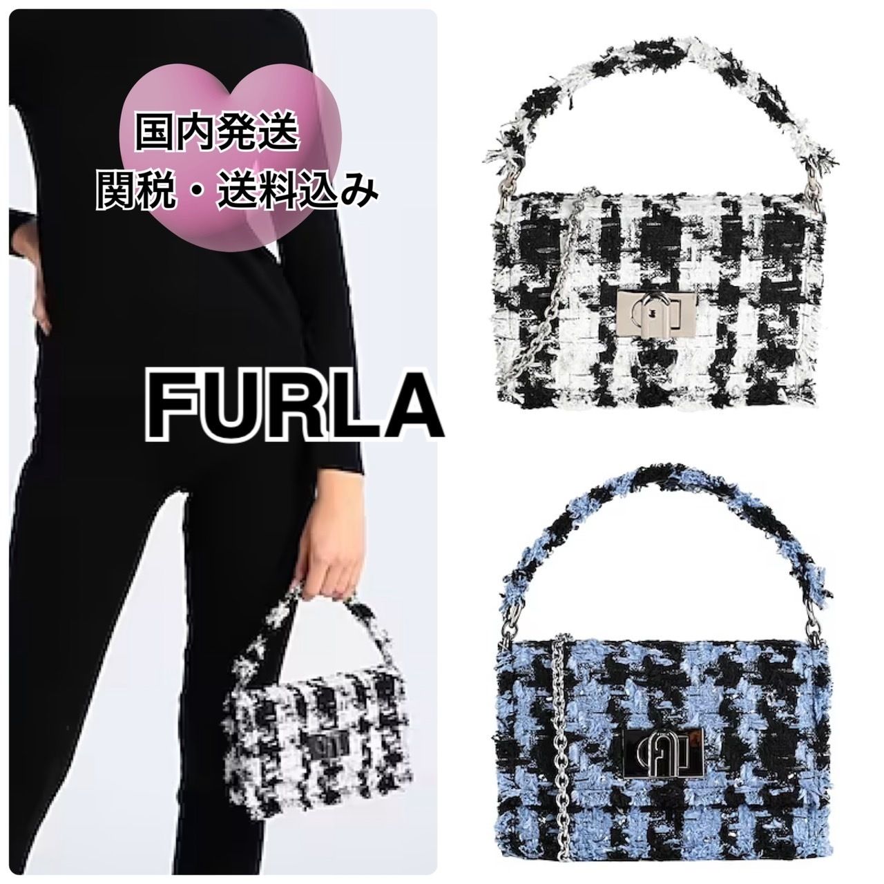Furla] オシャレ♪ ツイードERA トートバッグ Sサイズ (FURLA