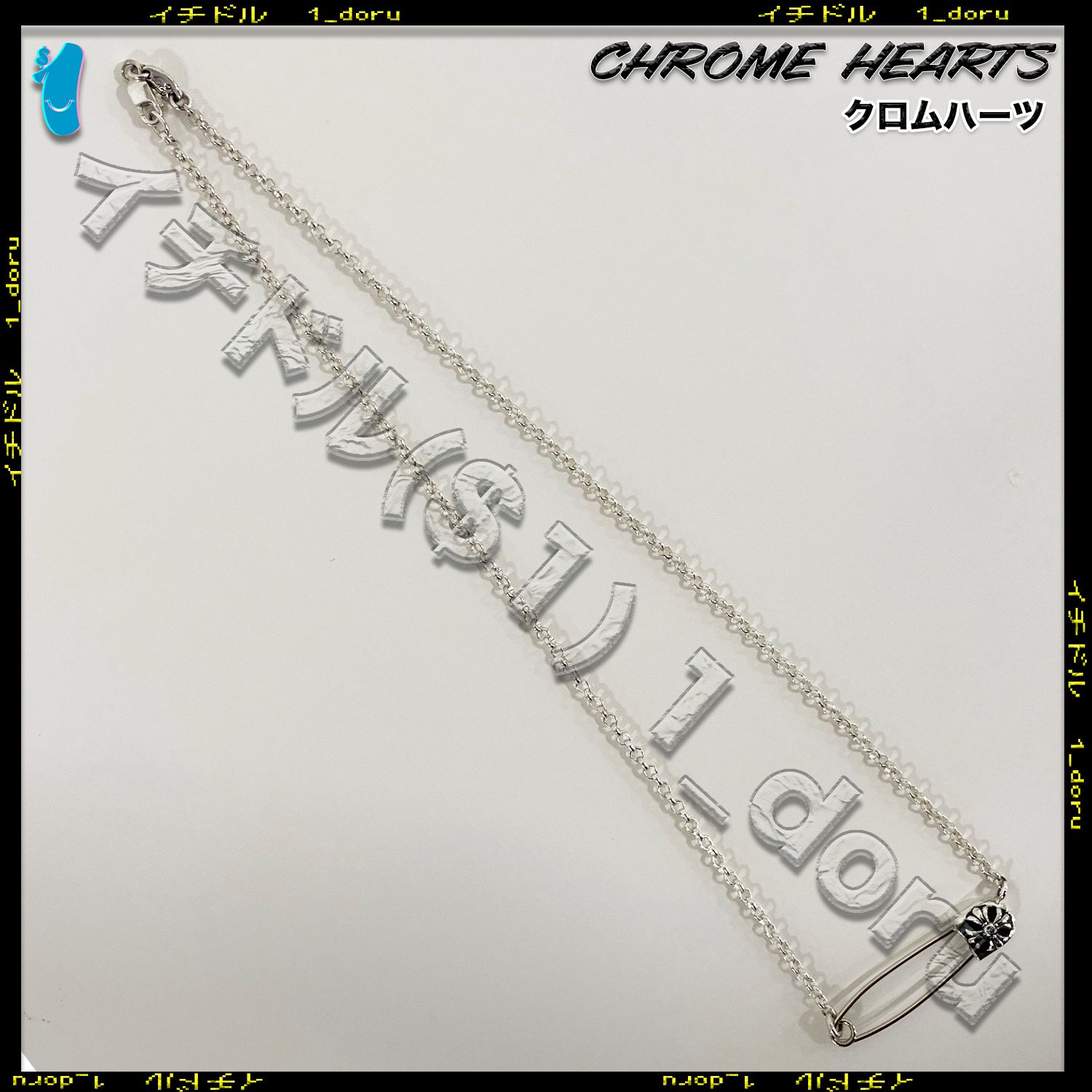 +CHROME HEARTS+ CH プラス 安全ピン ダイアモンド ネックレス CHROME HEARTS+ CH プラス 安全ピン ダイアモンド ネックレス