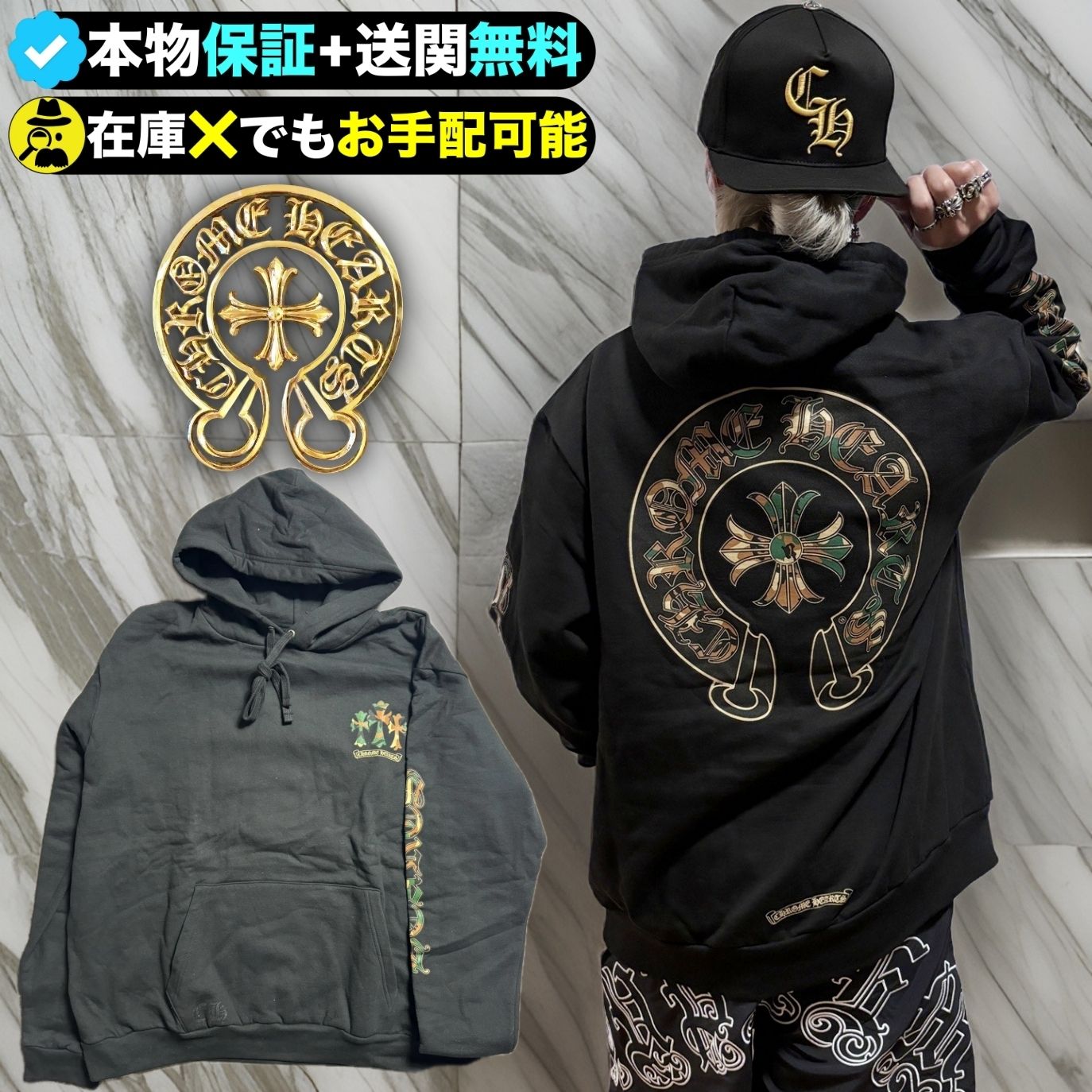 Chrome Hearts†☆希少☆迷彩ホースシューロゴパーカー (CHROME HEARTS ...