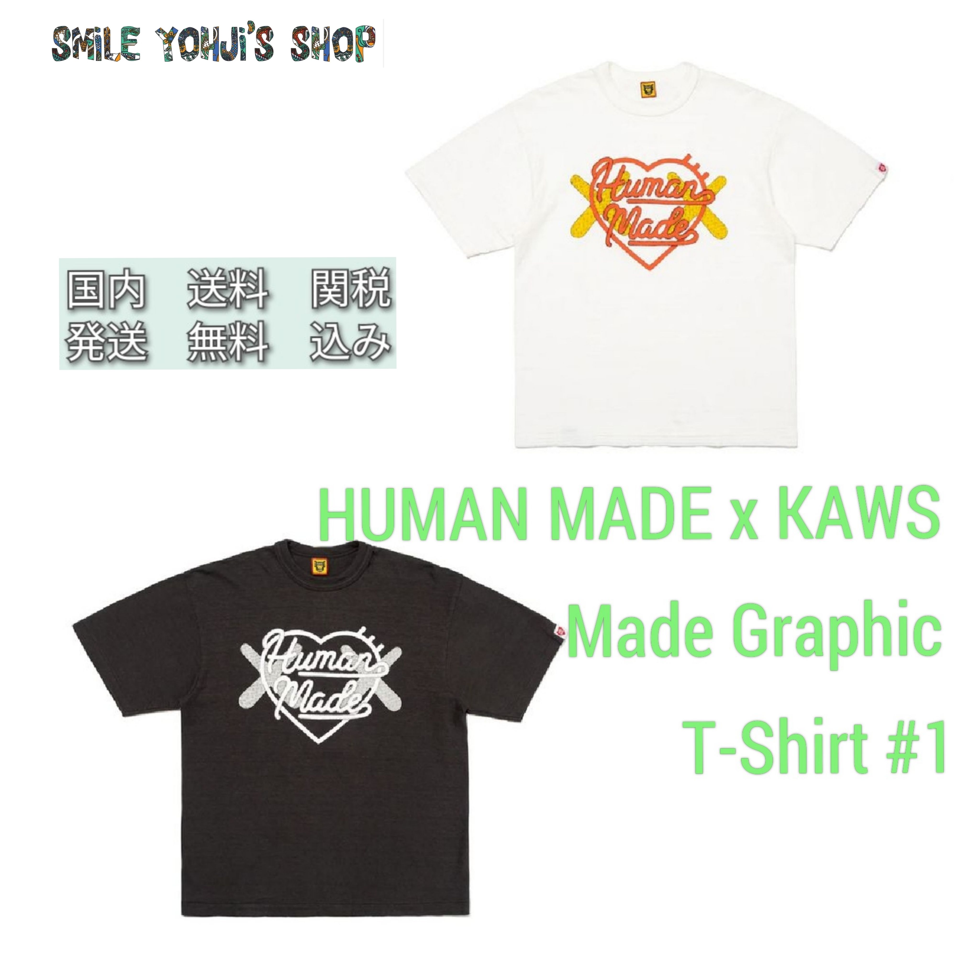 HUMAN MADE x KAWS Made Graphic T