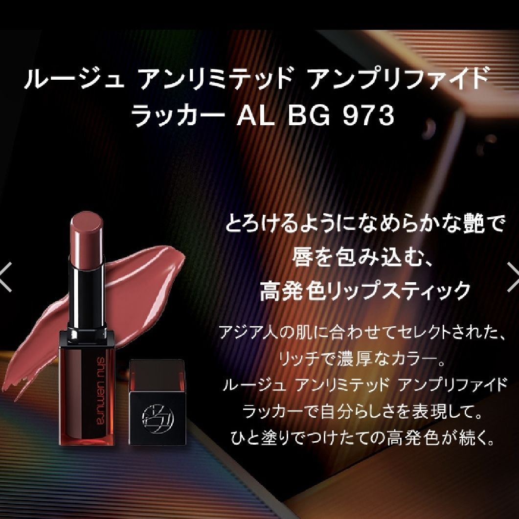 シュウウエムラ セーラームーン メイクアップ キット 個数限定 shu uemura セーラームーン 限定 メイクアップボックスミニ