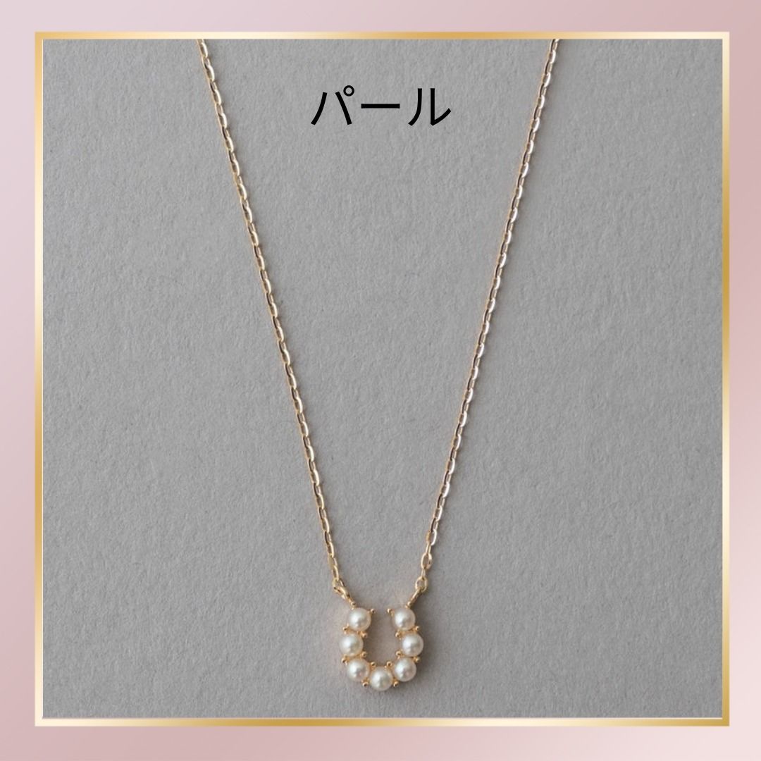 ete】K10 ダイヤモンド ホースシュー ネックレス 幸福 U字
