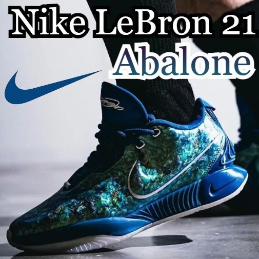 Men's Nike LeBron 21 Basketball Shoes | JD Sports