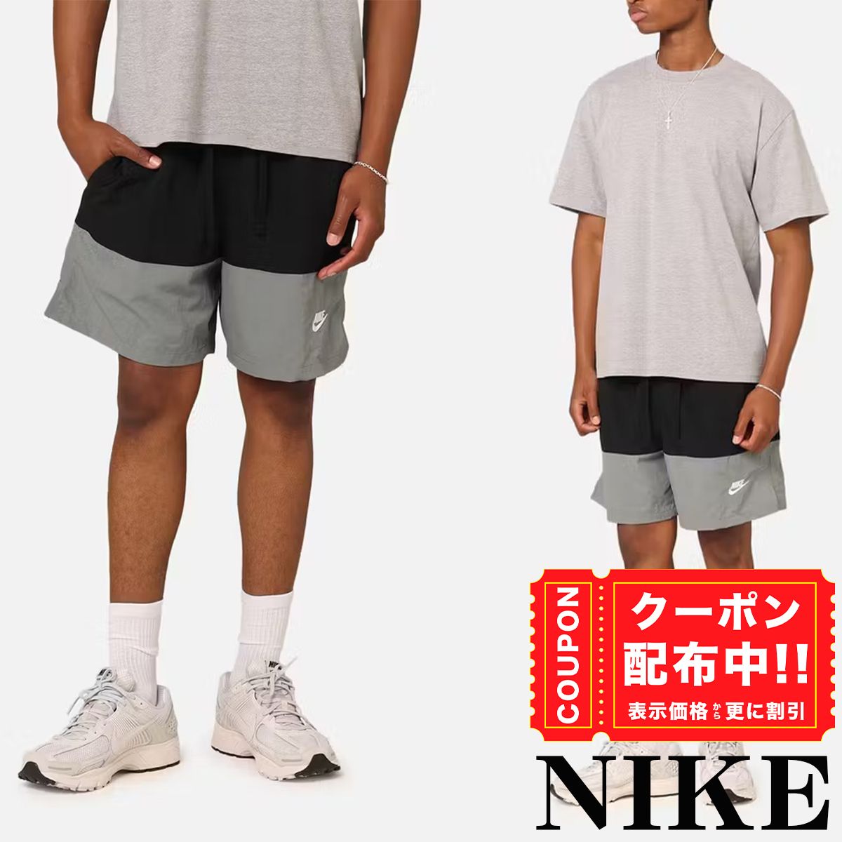 NIKEショーツ ナイキ ハーフパンツ Woven Colour-Blocked Shorts
