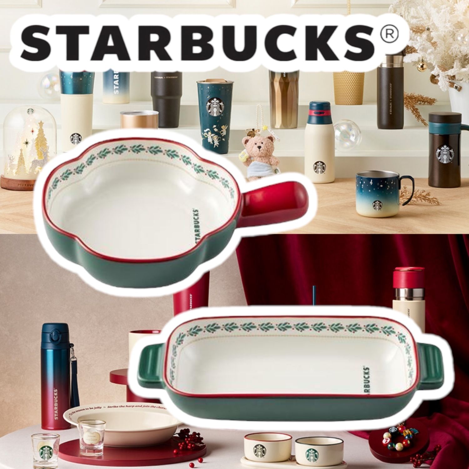 23ホリデー2【韓国スタバ】(c)Christmas tableware 2p set (Starbucks 