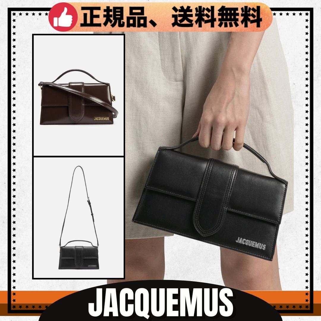 都内で Jacquemus ジャックムスバッグ ジャケット・アウター