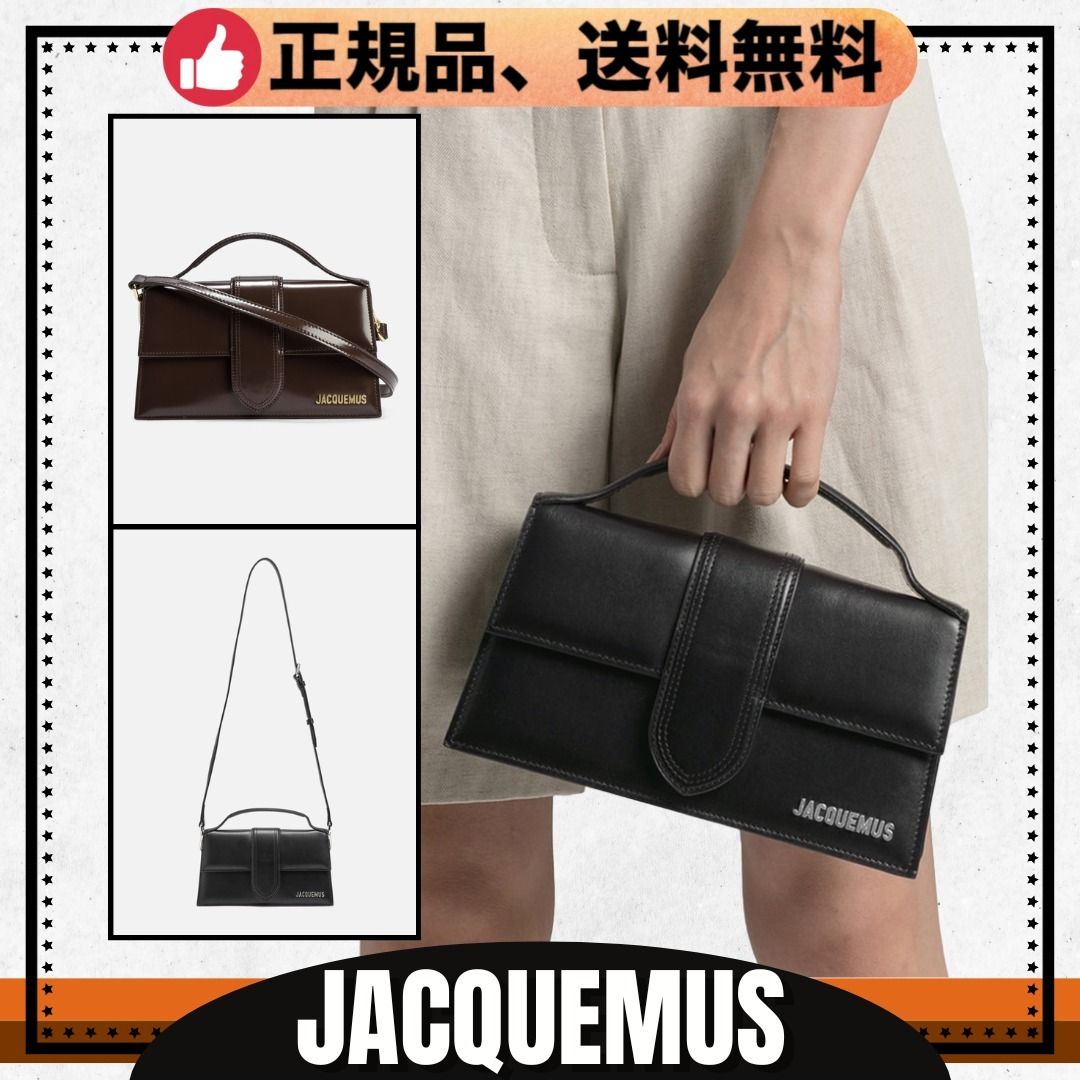 Jacquemus》 ジャックムス バッグ Bag 送料関税込 (JACQUEMUS