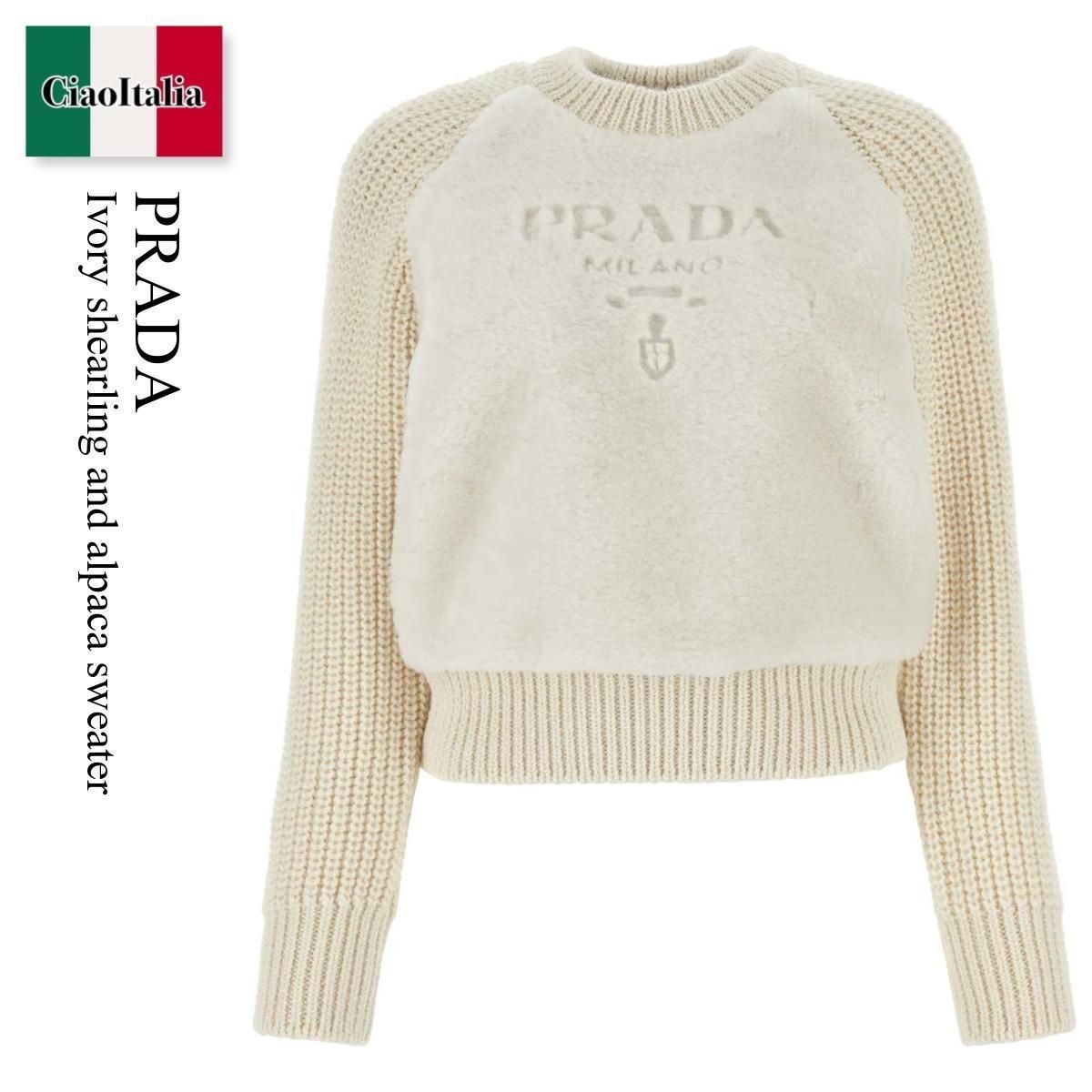 Prada Ivory Shearling And Alpaca Sweater (PRADA/ニット