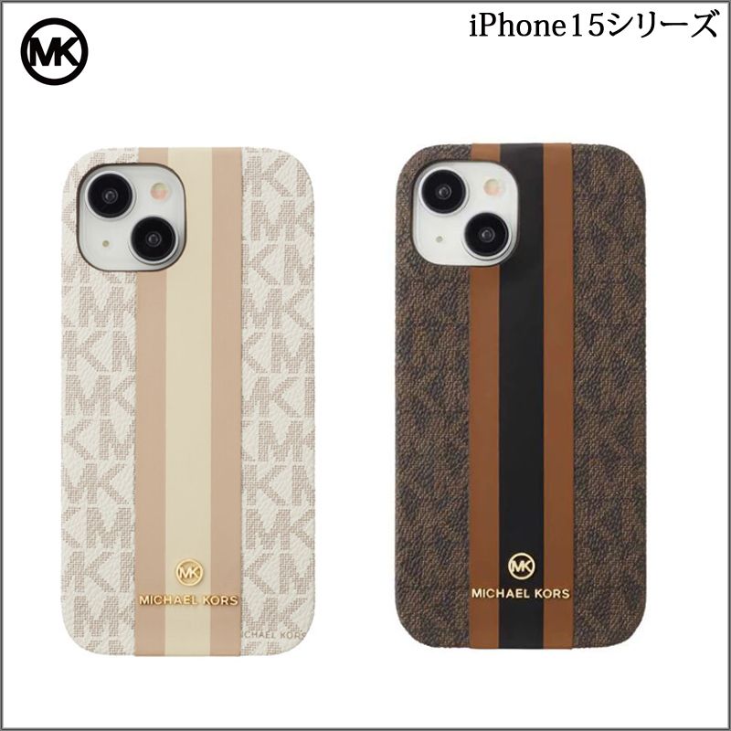 マイケルコース スリムストライプ iPhone15ケース (Michael Kors