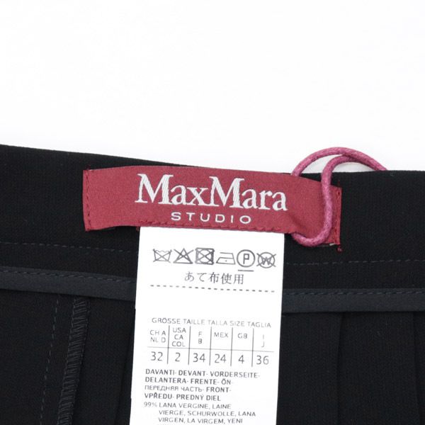 【国内発送】[MaxMara STUDIO] スカート (AGILE 61060303 020) 国内発送】[MaxMara STUDIO] スカート (AGILE 61060303 020