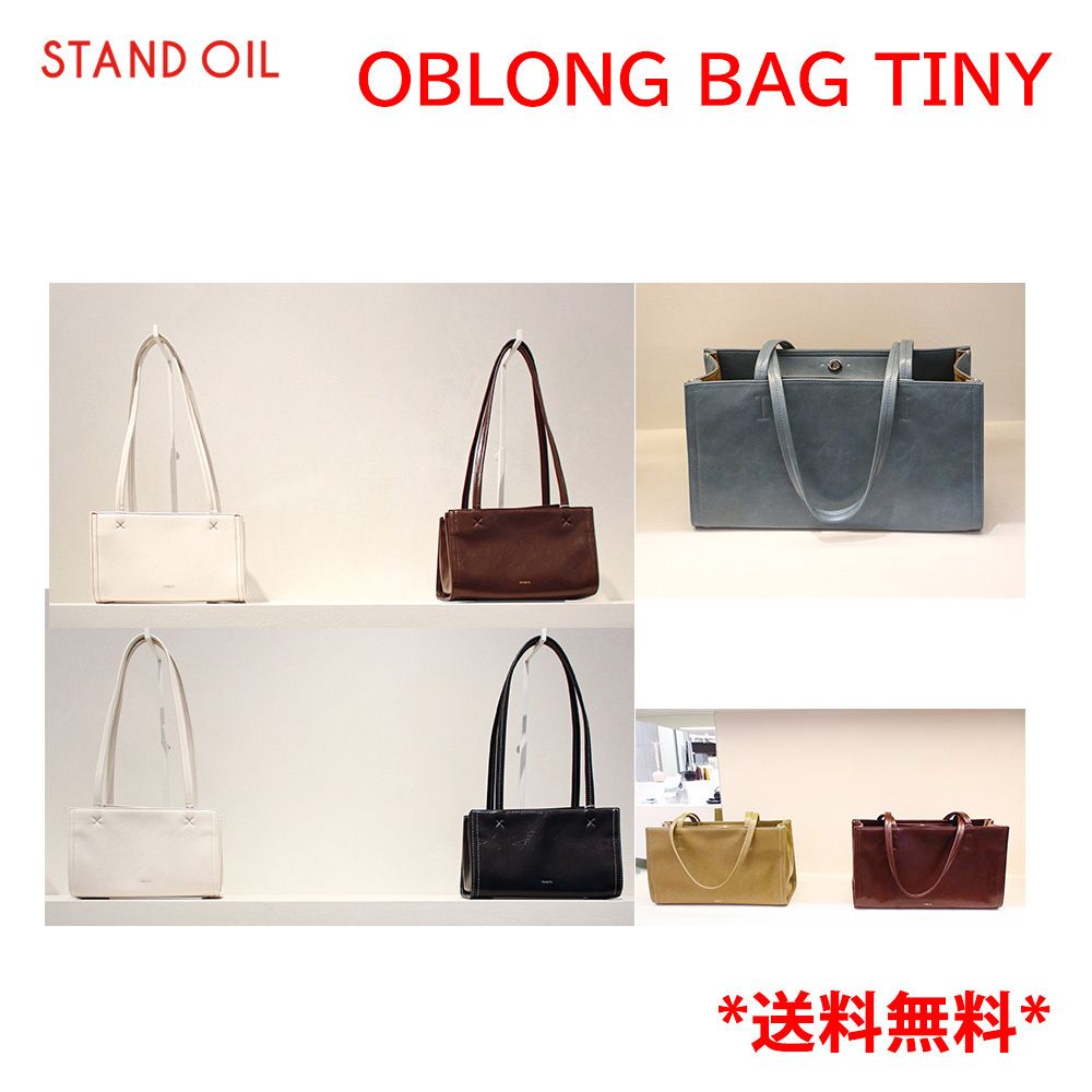 Oblong Bag · オブロンバッグ(マロン) – Stand Oil Japan