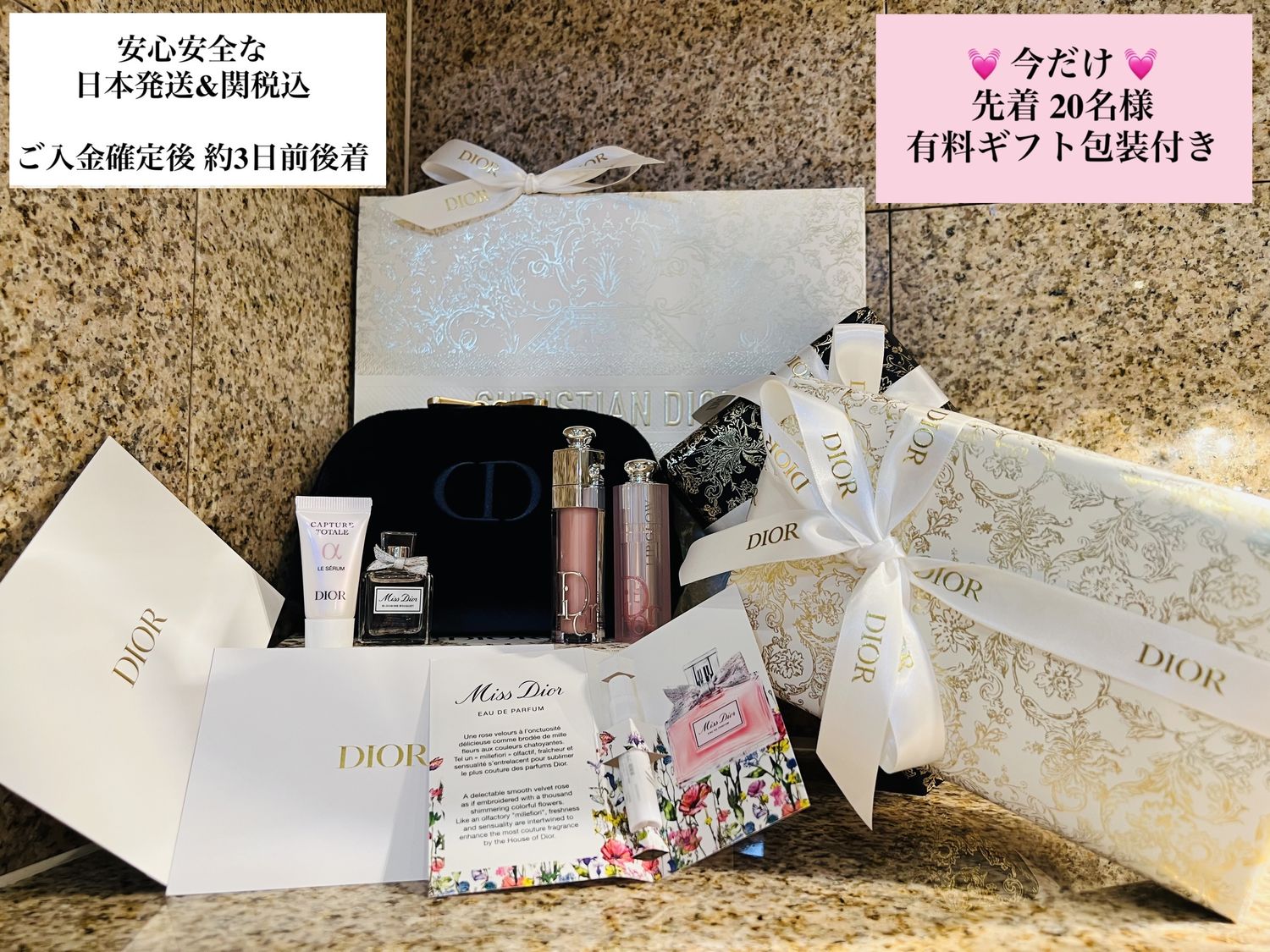 ディオール 紙袋 ボックスセット おしく