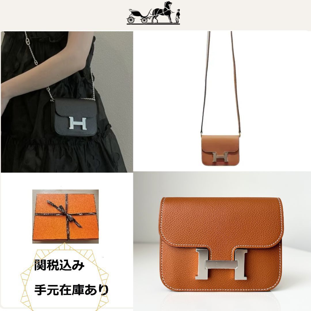 HERMES エルメスコンスタンススリムミニ財布