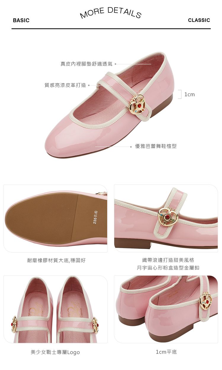 Gracegift台湾限定セーラームーン メリージェーンシューズ4色 Gracegift台湾限定セーラームーン メリージェーンシューズ4色