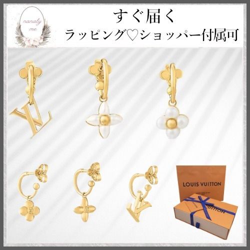 【耳もとから華やかに煌めく♪】Louis Vuitton ピアス 耳元煌めく☆】Louis Vuitton ピアス LVミックス チェーンズ