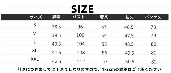 セットアップ ジャケット パンツ 千鳥格子 S-2XL 上下 23zm686 Amazon | [N-O] セットアップ レディース スーツ ワイドパンツ