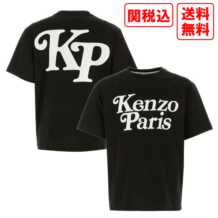 Kenzo By Verdy Collection Men's Oversized T-Shirt Multi