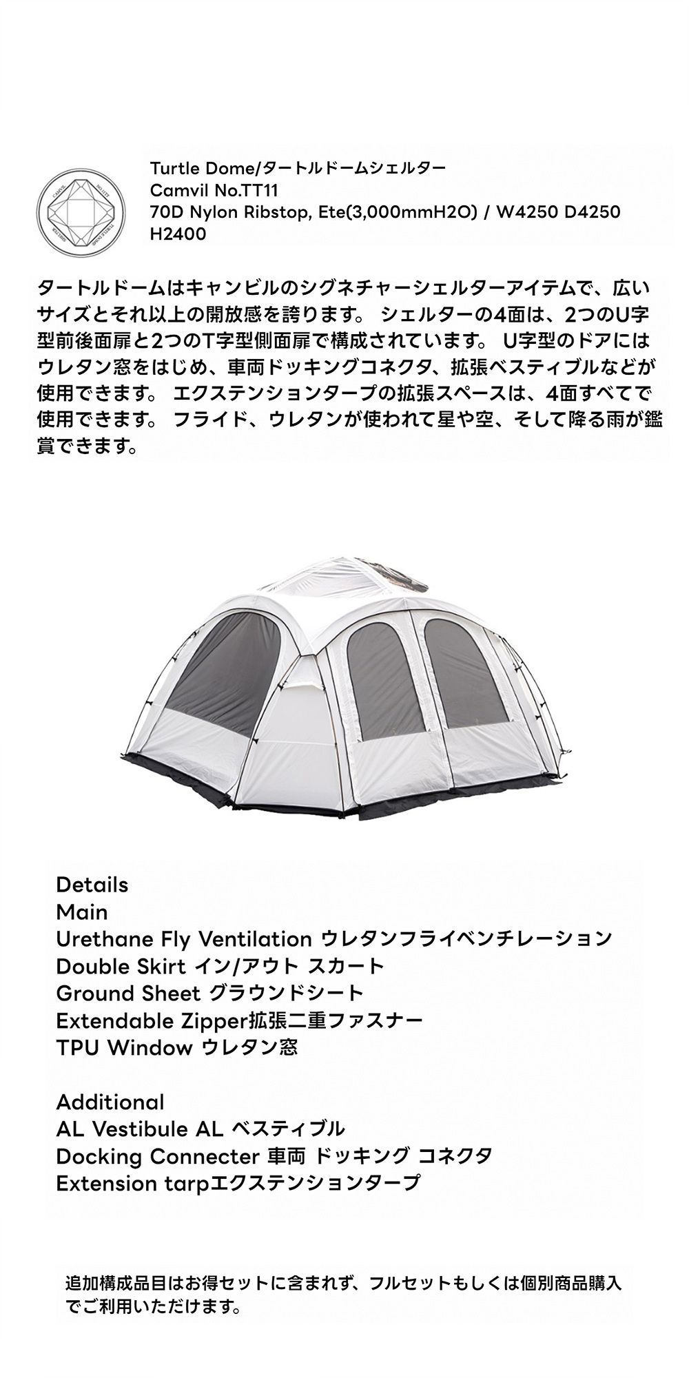Amazon.co.jp: CAMVIL（ケムビル）カメドーム タートルドーム