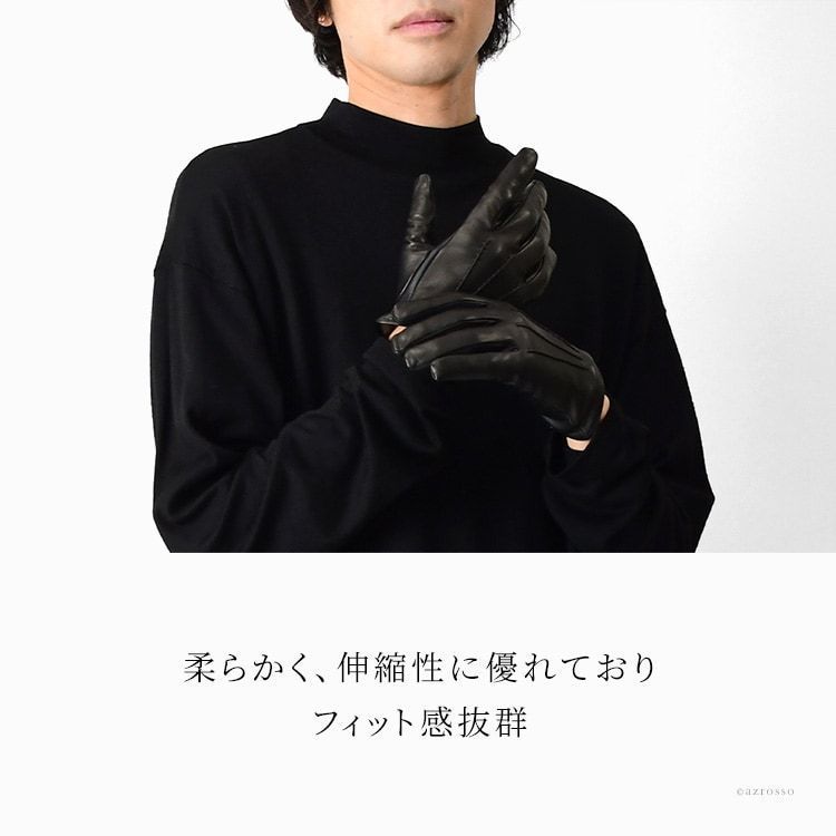 手袋 ショート丈 革手袋 ラムレザー スマホ対応 (手袋