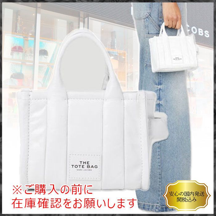 美品 ザ シャイニークリンクルトート マイクロ｜Yahoo!フリマ