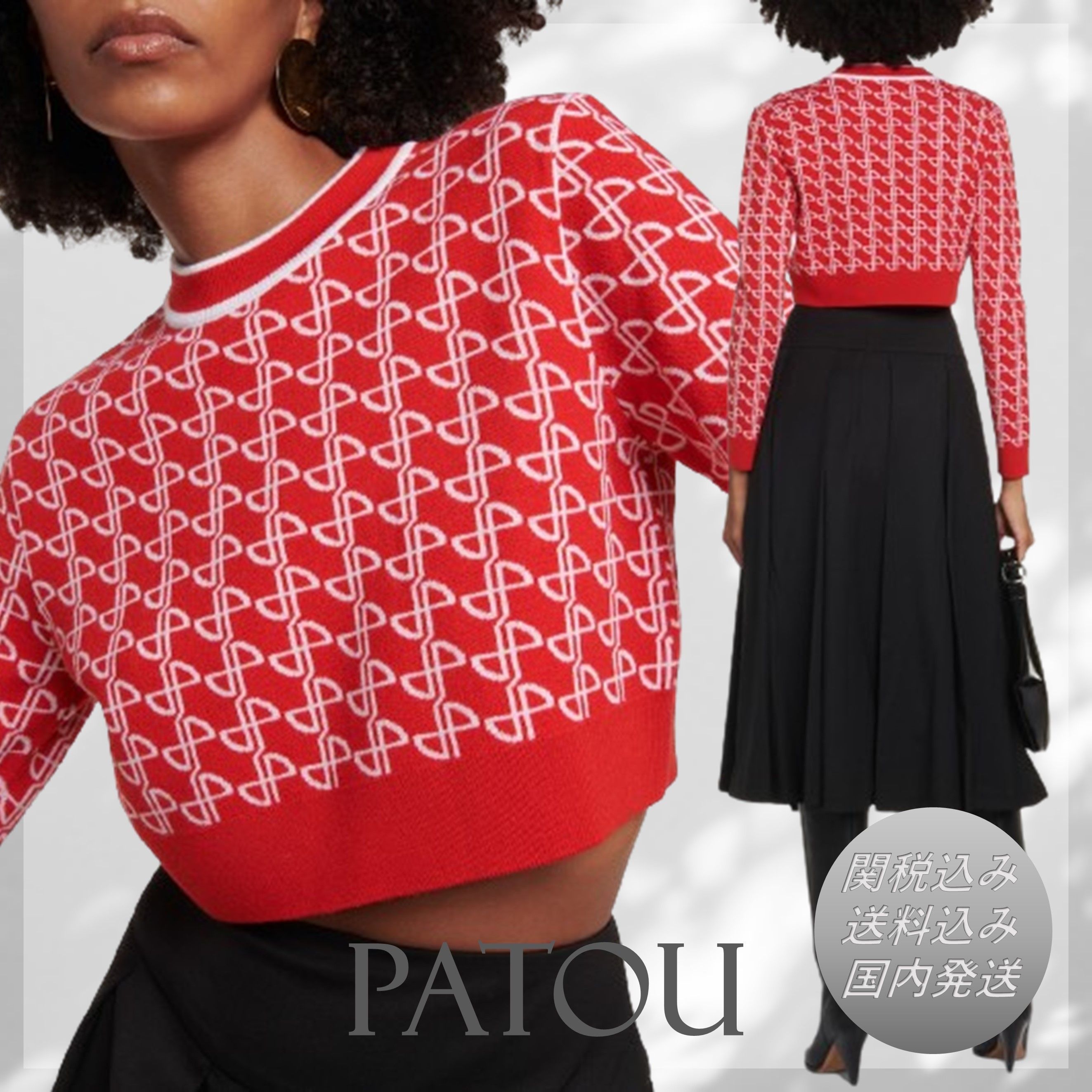 PATOU パトゥロゴニット 長袖ウールセーター ホワイト