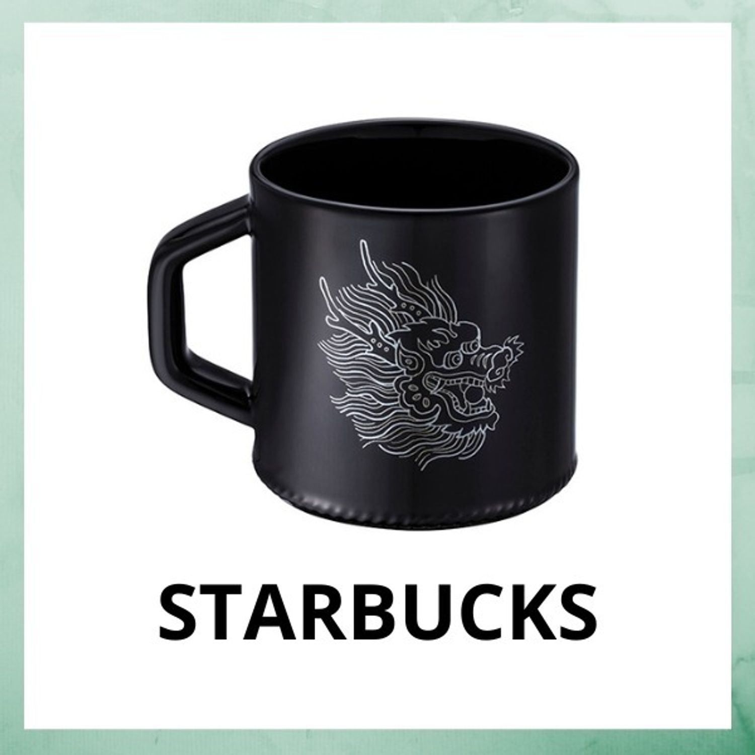 追跡有☆STARBUCKS 辰年 干支 ドラゴン マグカップ 355ml (Starbucks 