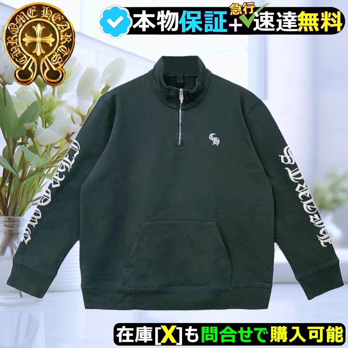 ハーフジップ HALF CHROME HEARTS(クロムハーツ) - 海外通販のBUYMA
