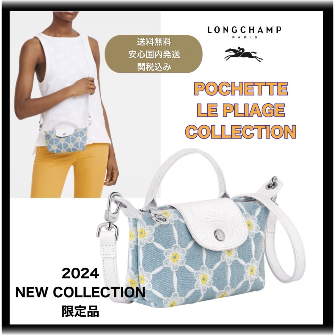 ロンシャン LONGCHAMP Longchamp ポーチ LE PLIAGE 34175 089