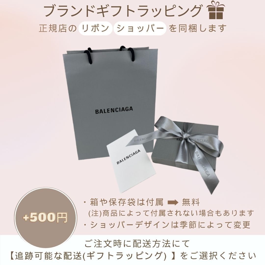 【BALENCIAGA】Envelope ロング コイン&カードホルダー 関税込☆BALENCIAGA☆Envelope ロング コイン & カードホルダー