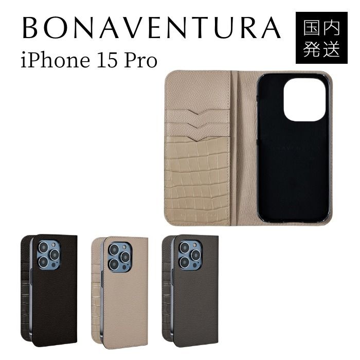 BONAVENTURA (iPhone 15 Pro) ダイアリーケース