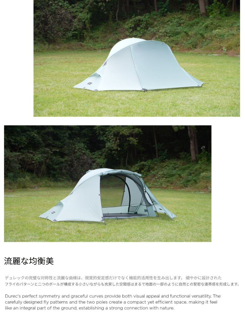 Ladit】DUREC 1P TENT+Groundsheet【正規品】 (テント