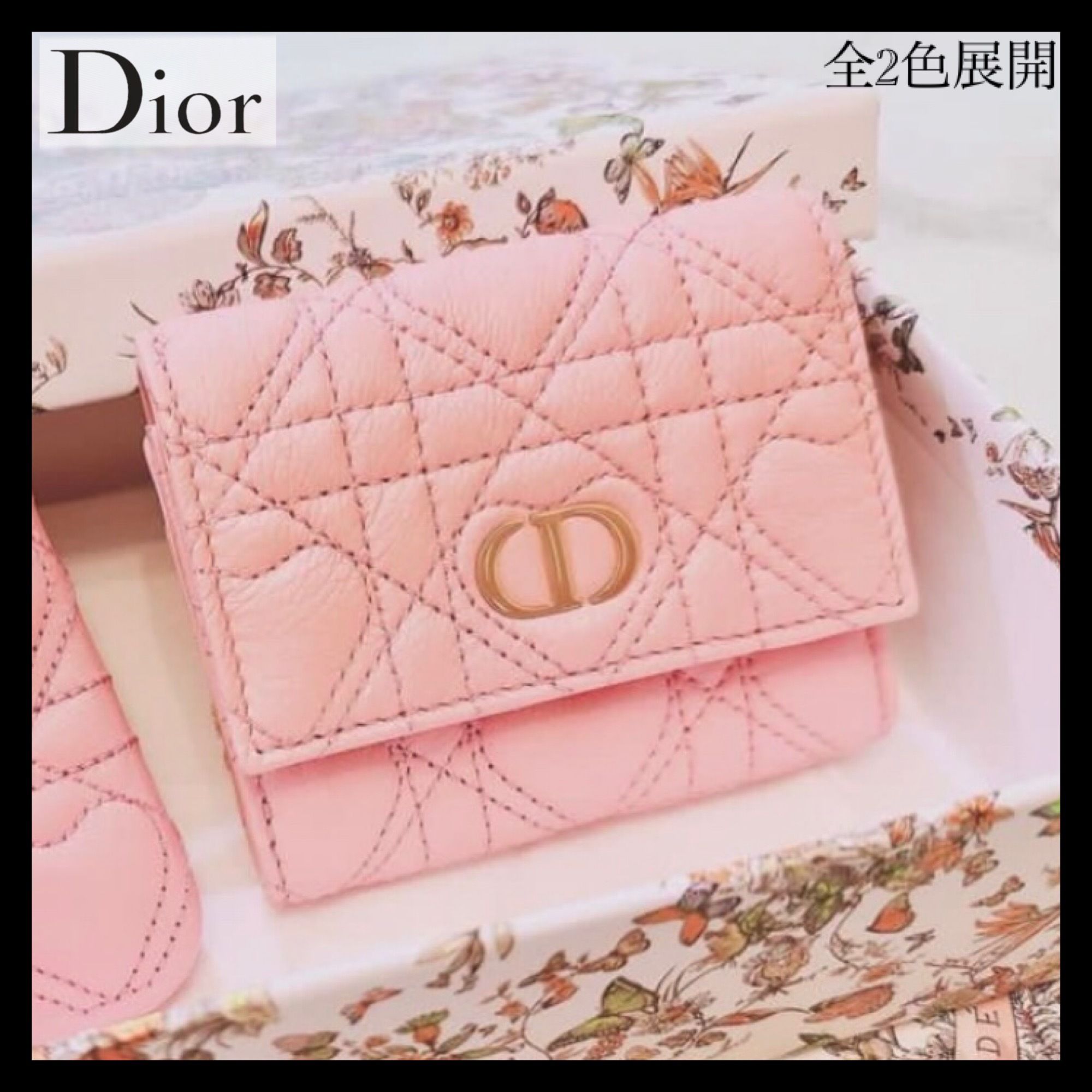 新品未使用　Dior Caro Hibiscus ウォレット日本限定