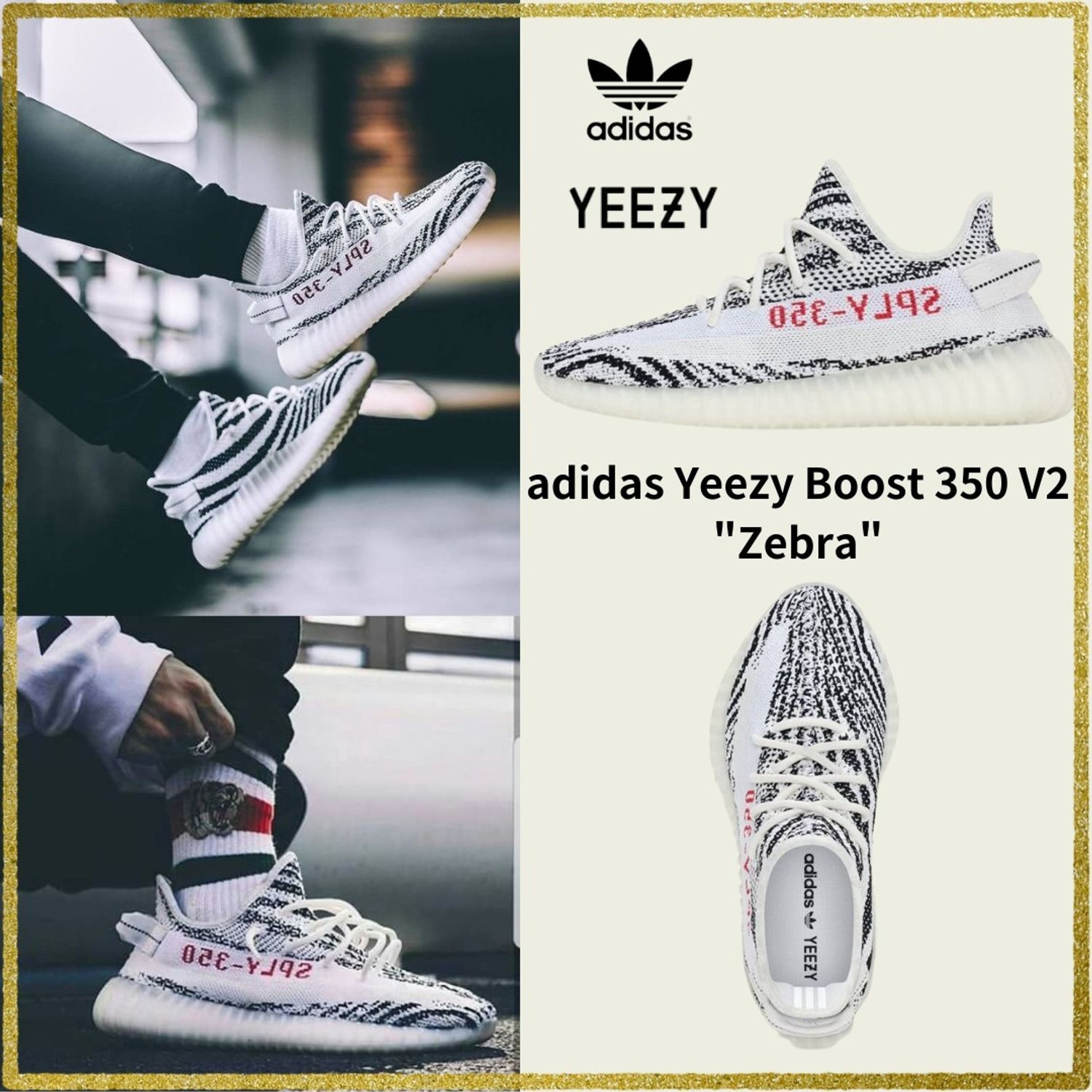 希少】adidas Yeezy Boost 350 V2 