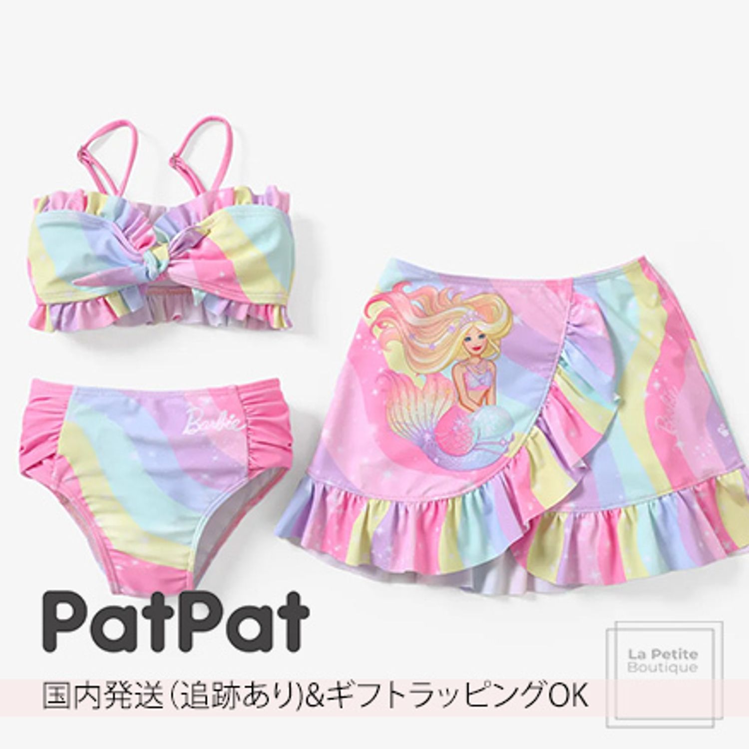 10歳　水着 3-10歳☆Barbie☆バービー〇パステル・マルチ☆ビキニ&スカート (PatPat/子供用水着・ビーチグッズ) 102478772【BUYMA】