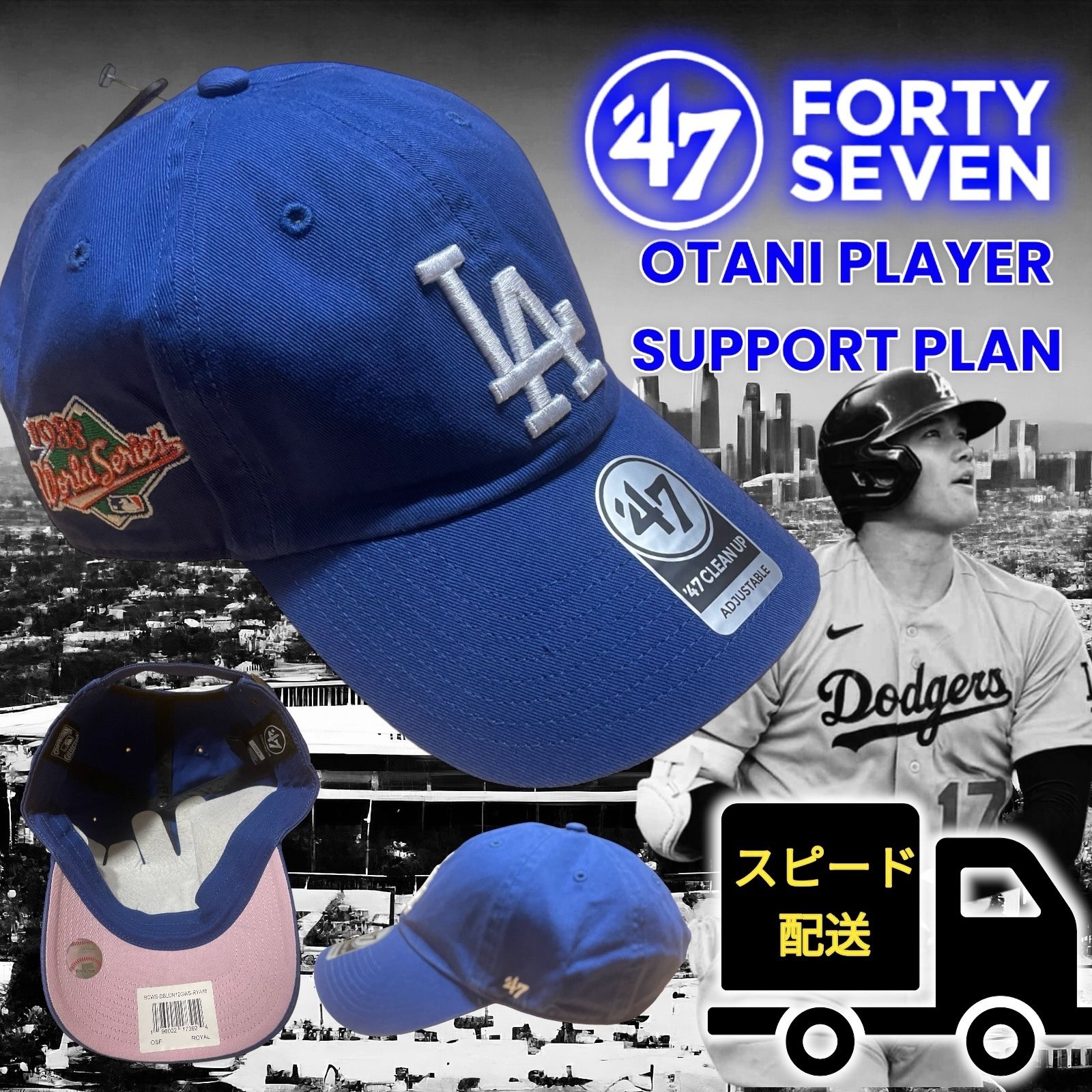 59FIFTY ニューエラ キャップ ロサンゼルス ドジャース MLB 1988