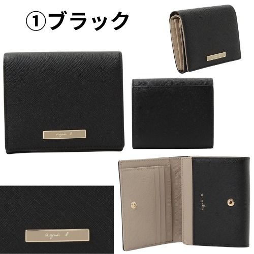 【タイムレスな一品☆】アニエスベー ミニ財布 ギフトにも 使い勝手抜群♪】アニエスベー ミニ財布 ギフトにも♡ (Agnes b