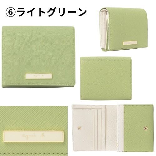 【シンプルおしゃれ♪】アニエスベー ミニ財布 ギフトにも 使い勝手抜群♪】アニエスベー ミニ財布 ギフトにも♡ (Agnes b