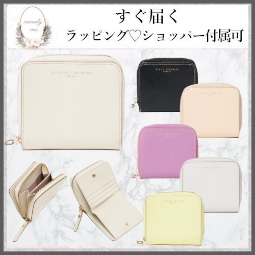 【カラバリ豊富♪】ジャンニキアリーニ ミニ財布 コンパクトで便利♪】ジャンニキアリーニ ミニ財布 (GIANNI