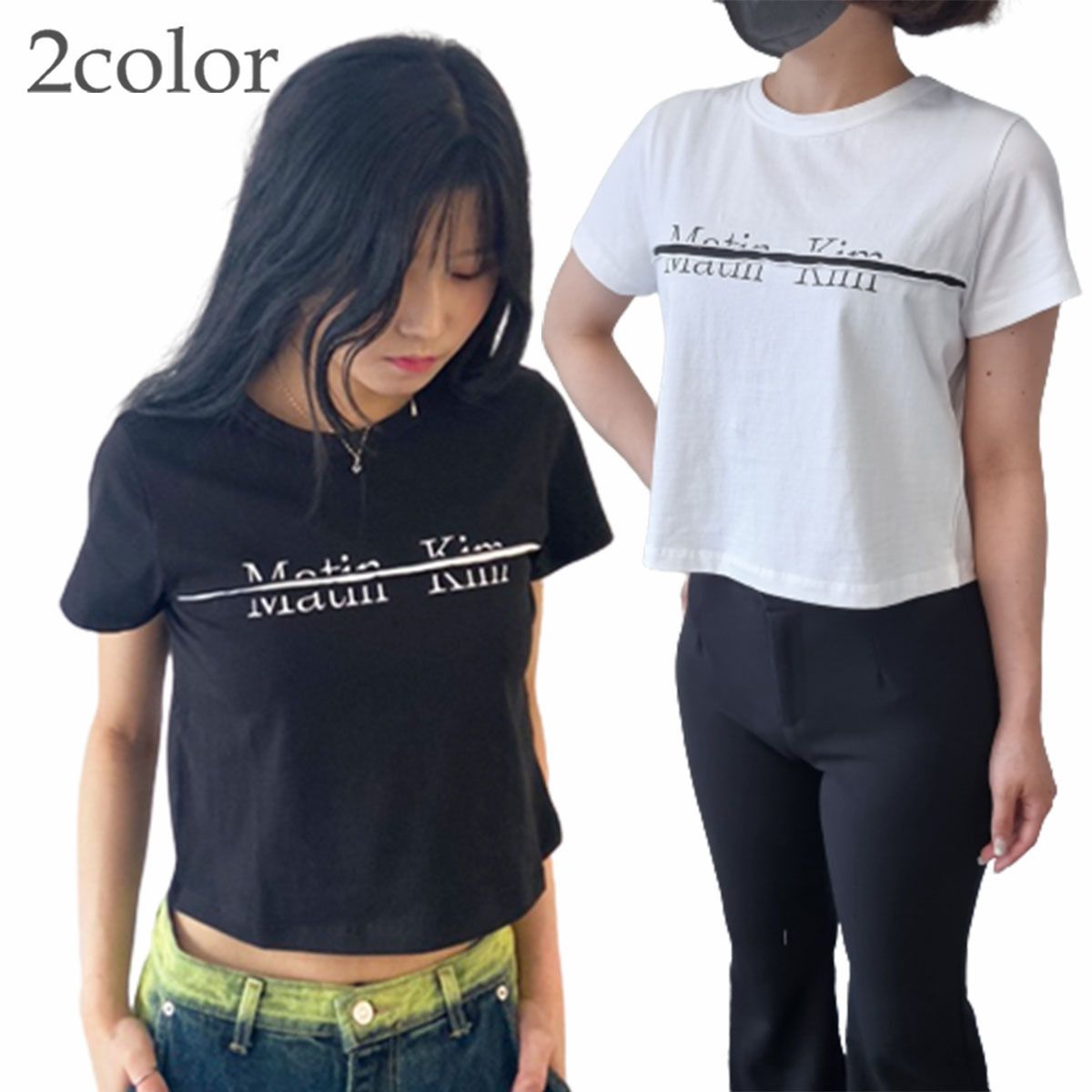 Matin Kim マーティンキム クロップド丈 Tシャツオンライン
