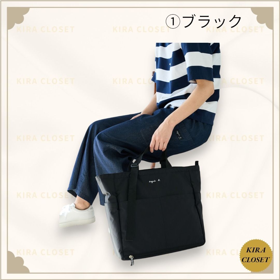 大人気 すぐ届く【Agnes b】ペアレンツバッグ(マザーズバッグ