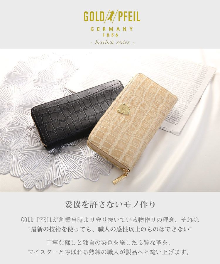 GOLD PFEIL 長財布 財布 レザー クロコ 型押し カード収納 20枚 GOLD PFEIL 長財布 財布 レザー クロコ 型押し カード収納 20枚