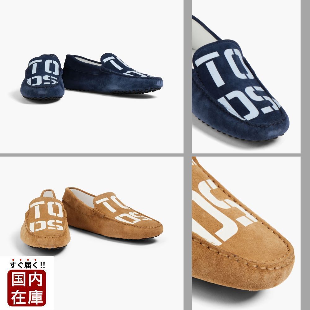 【即出荷】 美品】トッズ ドライビングシューズ モカシン デッキシューズ 靴