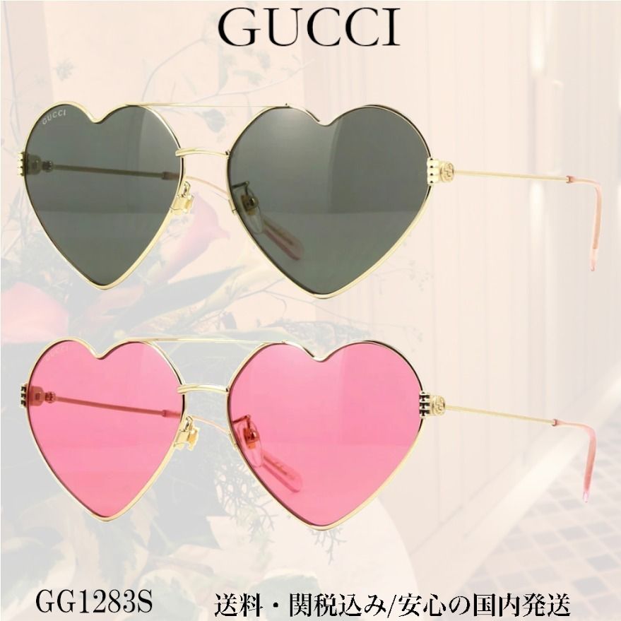 GUCCI(グッチ) GG1283S 001 ロゴ サングラス グッチ GUCCI GUCCI サングラス GG1283S ハート型 メタル