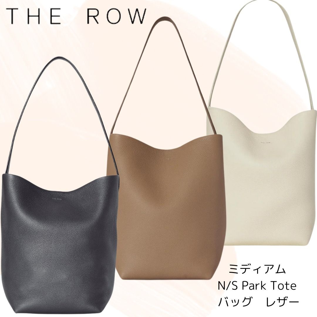 新品 ザロウ N/S Park Tote トートバック 茶 レザー ミディアムNSPa