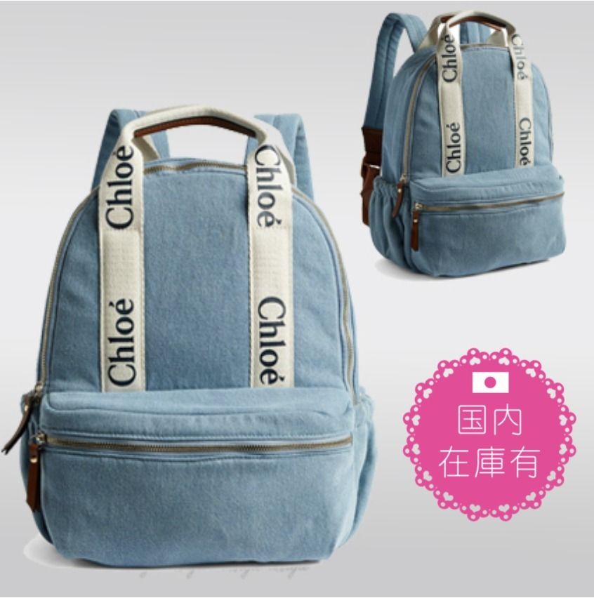 安心の国内発送☆大人OK☆Chloe☆デニムロゴバックパック (Chloe 安心の国内発送☆大人OK☆Chloe☆デニムロゴバックパック (Chloe