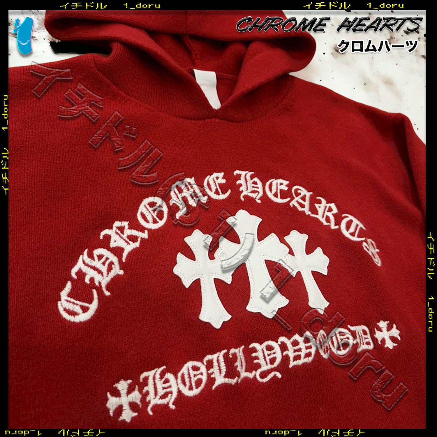 CHROME HEARTS カシミア セメタリー クロス パーカー フーディー 楽天市場】クロムハーツ Chrome Hearts サイズ:XL SAILIN ON HD