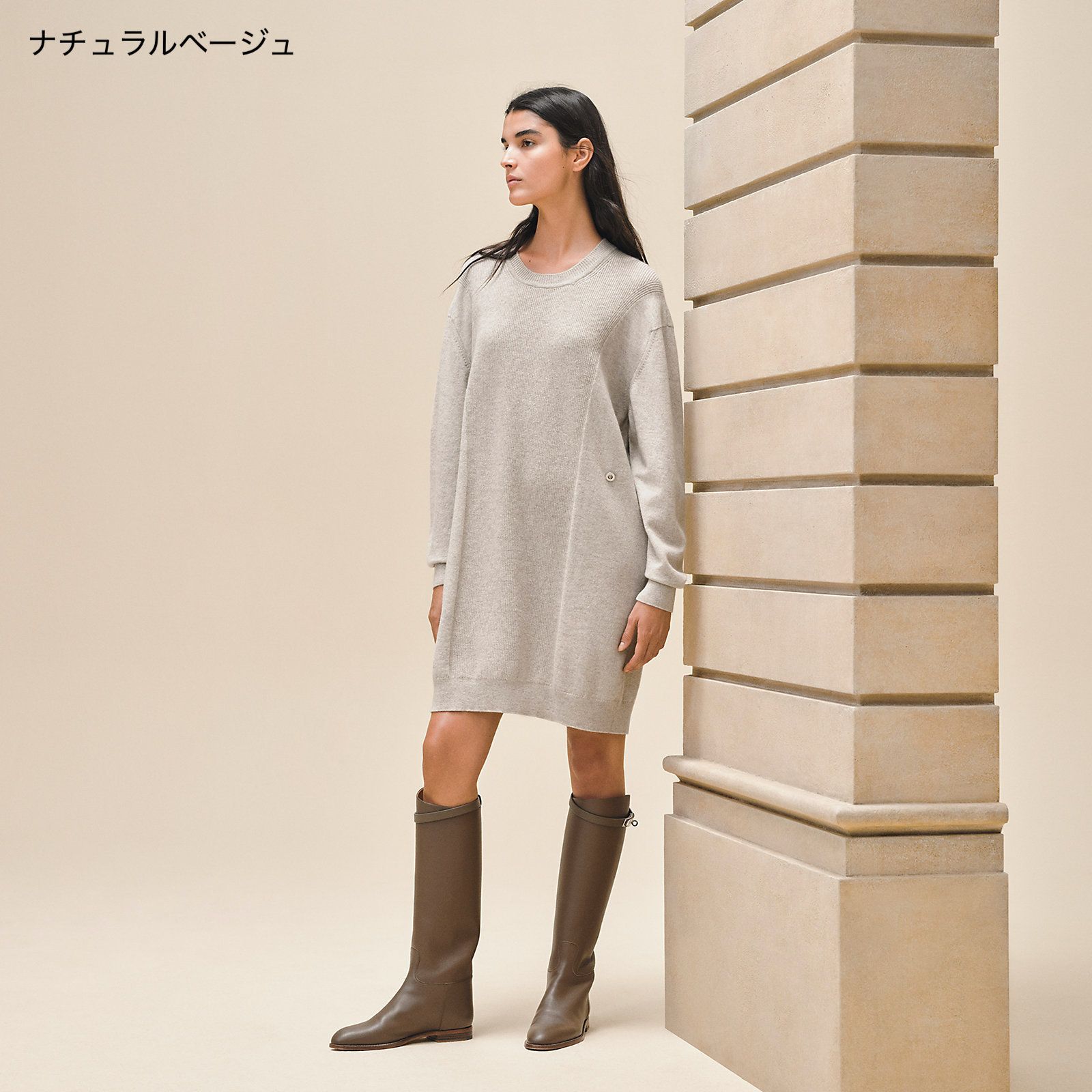 極上の肌触りと素材でリラックス Hermes カシミヤニットドレス 極上の肌触りと素材でリラックス Hermes カシミヤニットドレス