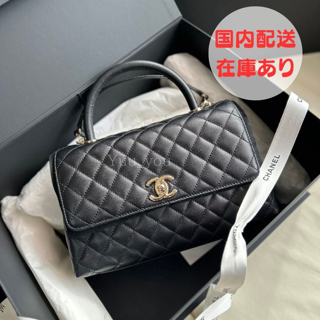 【大人気】◆CHANEL◆ココハンドル CHANEL(シャネル) ココハンドル14．5キャビアスキン2WAY