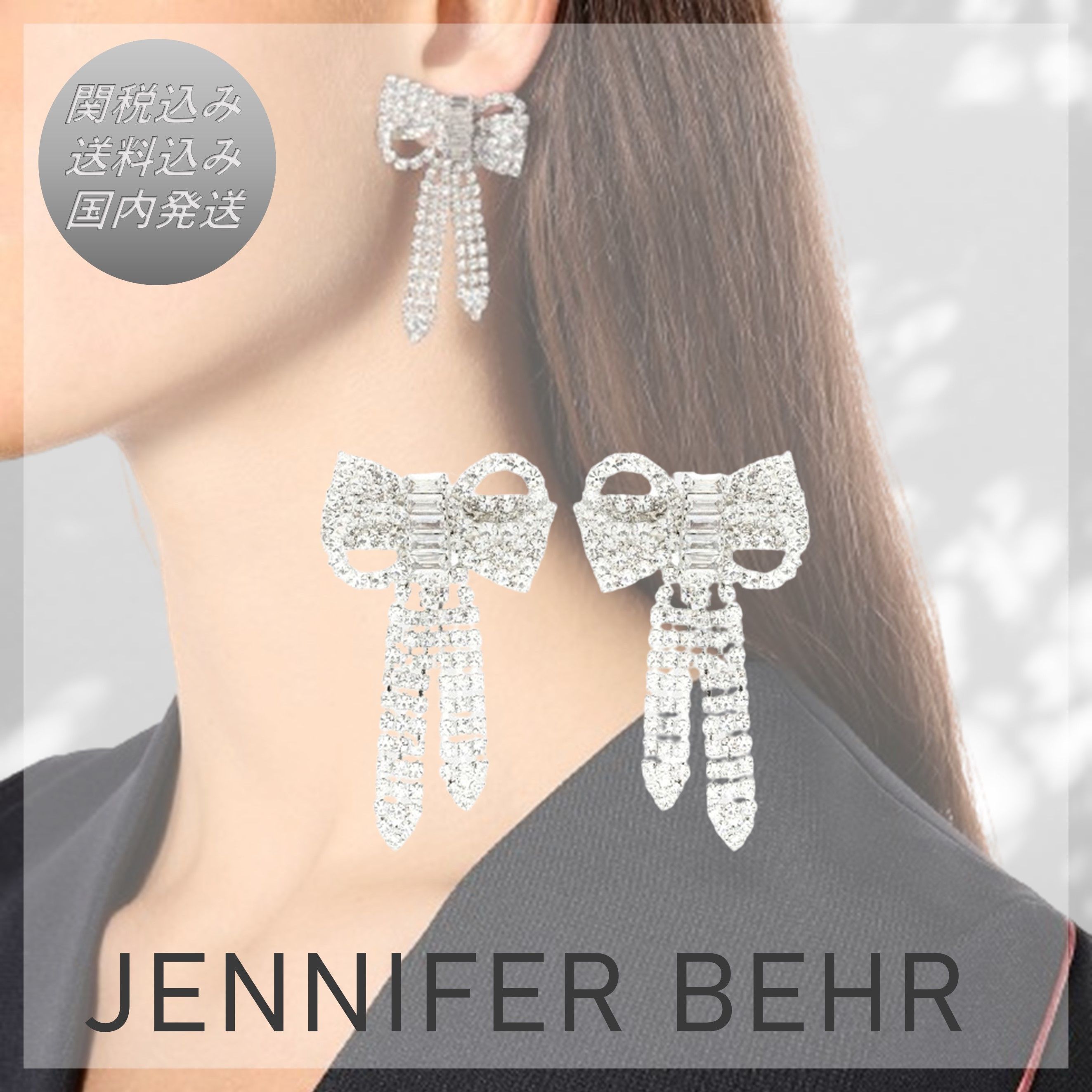 JENNIFER BEHR（ジェニファーベア）ピアス - レディース