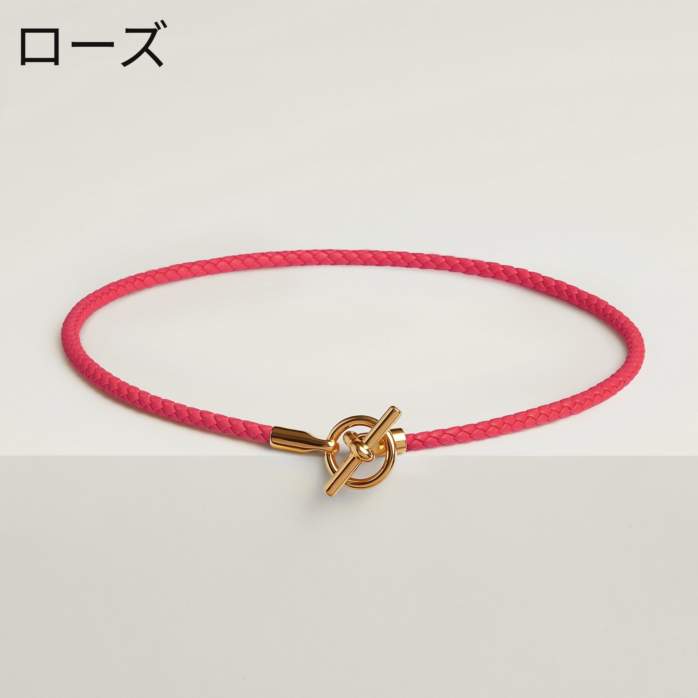 コーデのポイントに!!【HERMES】エルメス グレナンネックレス 大人気♪コーデのポイントに】HERMES グレナンチョーカー